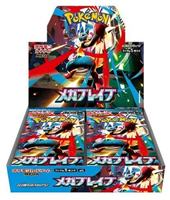 YB TCG Supply JP M2 Charizard Kotak Booster Permainan Kartu Koleksi Terlaris Kartu Langka Edisi Premium