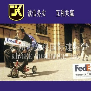 Entrega Internacional Express desde Guangzhou a Singapur, Japón, Estados Unidos, Canadá, Servicio Puerta a Puerta, Camiones Pequeños de 0 a 20 kg - Product Image 1