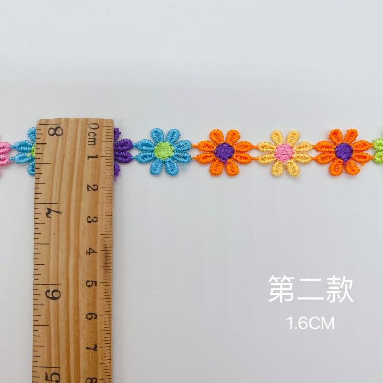 หมายเลขสอง