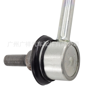 Rótula de barra estabilizadora Guangshy 51325-T5A-003 para Honda HR-V, Fit, City, Lingpai - Product Image 3