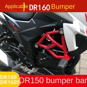 Protector de Parachoques Haojue DR150/DR150S/DR160/DR160S, Barra Anticaídas, Protector de Motor, Nuevo Acero al Carbono, Modificación/Actualización Anticaídas - Product Image 1
