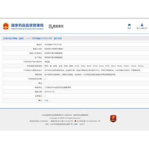 Cureta Ósea Médica Styomed de Acero Inoxidable, Instrumento Quirúrgico Ortopédico de 300 mm Reutilizable para Uso Veterinario en Perros - Product Image 2