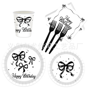 Ensemble de vaisselle jetable pour fête d'anniversaire avec nœud noir, assiettes en papier, gobelets, serviettes, fourchettes, kit de fournitures élégantes pour fête - Product Image 1