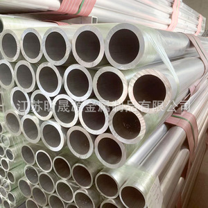 Jiangsu Xinshiyuan Aluminum Tube 5052 5083 Round Hollow Polished Alloy Tubing Various Specifications Cutting Service - Product Image 5