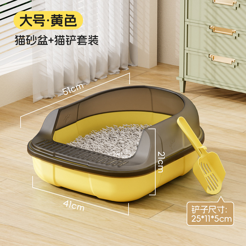 Caja de arena para gatos con cápsula espacial amarilla grande