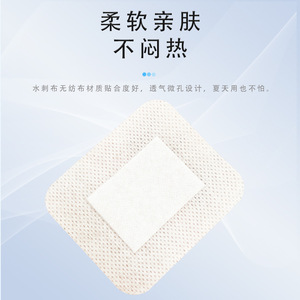 Pansement stérile Maidingkang, pansement stérile imperméable, pansement médical transparent de grande taille, post-opératoire - Product Image 3