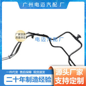 Conducto de ventilación del motor 2535013900 para Mercedes Benz W213 E300 E350 2017 2022, pieza de repuesto nueva negra - Product Image 4