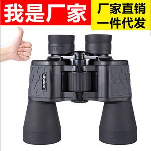 Eyebre Binoculars 10x50 Night Vision Outdoor Viewing Glasses - Product Image 5