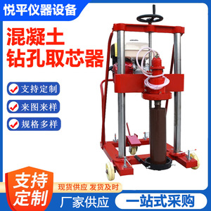 เครื่องเจาะคอนกรีต Hz-20 เครื่องยนต์เบนซิน 13 แรงม้า เครื่องเจาะถนน - Product Image 2