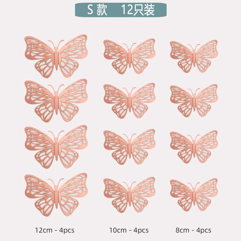 โรสโกลด์