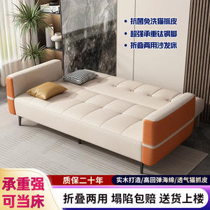 Canapé-lit moderne de luxe en cuir anti-griffes pour chat, haut de gamme, accessible pour les petits appartements, les bureaux, les célébrités d'<span class=keywords><strong>Internet</strong></span>, en bois - Product Image 2