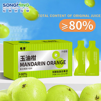 Fabrieksaanpassing vloeibare dranken fruit sap olie sinaasappelpuree, Jade olie sinaasappel oligopeptide enzym puree groothandel