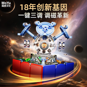 Cubo de Rubik Super Dragon V2 3x3, edición del 18.º aniversario, juguete de cubo mágico inteligente con IA para adolescentes - Product Image 3