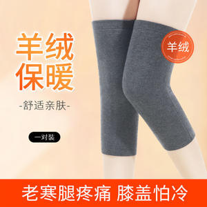 Chauffe-jambes YRHX12 100% Coton SMLXLXXL pour femme, gris foncé, gris clair, couleur chair, noir - Product Image 4