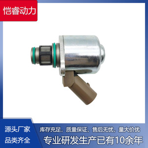 Vanne de dosage de carburant Chevrolet Kr07-Imv, vanne d'injection Common Rail Diesel pour Chevrolet Orlando, Hyundai, Kia, Venda, Opel - Product Image 5