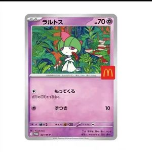 Paquete de Tarjetas de Plástico de la Colaboración <span class=keywords><strong>McDonald</strong></span>'s x Pokémon, Nuevo, Incluye Tarjeta Pikachu, Tarjeta Co-Branded Seleccionada al Azar - Product Image 3