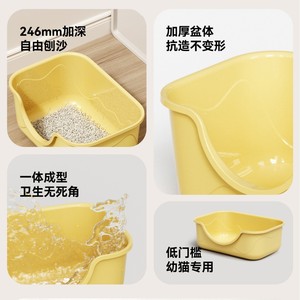 Bac à litière pour chat 246 mm de profondeur, à seuil bas épaissi, pour chatons, rectangulaire, en PVC jaune, facile à nettoyer, contrôle des odeurs - Product Image 1