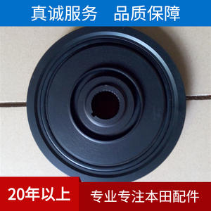 Polea de Cigüeñal de 50 mm de Diámetro Interior 13810-RCA-A01 para Motor Accord CM6 de 7ª Generación 3.0L - Product Image 3