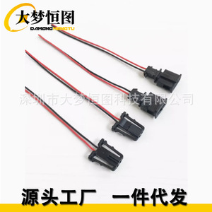 DAMENG HONGTU Car Audio <b>Speaker</b> <b>Plug</b> For Polo Lavida Passat B5 Touran Tiguan Large Woofer Small Tweeter Connector - Product Image 1
