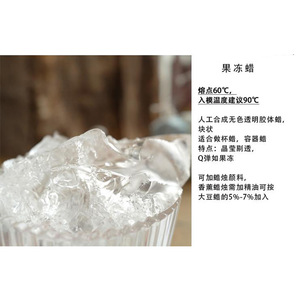 Cire de soja transparente pour la fabrication de bougies DIY, 1000g, 500g, 200g, 100g, cire cristalline dure, matériau pour bougies parfumées - Product Image 2