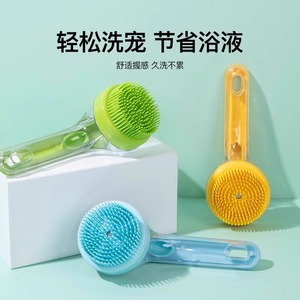 Dog <b>Bath</b> Brush With Long Handle Soft Bristles For <b>Pet</b> Grooming And <b>Cleaning</b> Bathroom Use Plastic Material - Product Image 3
