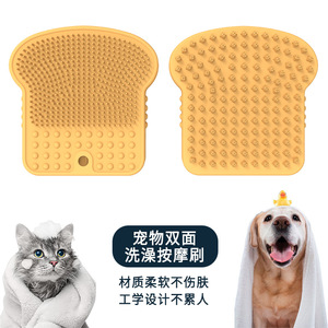 Brosse de massage double face pour animaux de compagnie Wen Feng, en silicone, pour le toilettage des chiens et des chats - Product Image 3