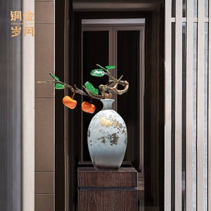 Copper Art Workshop Double Happiness Brass Persimmon <b>Vase</b> Handmade Traditional Tabletop Decor For Living Room Entrance Hall - Product Image 1