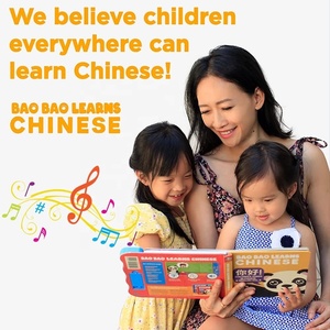 Bao Bao apprend le chinois Vol. 3 |   Livre musical chinois pour enfants ; apprenez <span class=keywords><strong>les</strong></span> chants de berceuse chinois pour enfants - Product Image 3