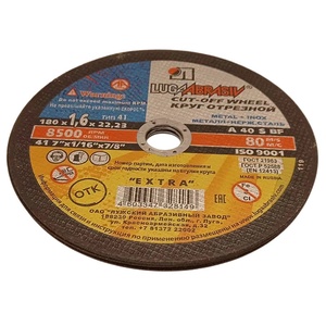 Disque de coupe en céramique de haute qualité, grain 80, pour meuleuse d'angle, pour métaux ferreux, outils abrasifs - Product Image 6