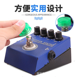 Tapas para Pedales de Efectos de Guitarra, Acabado Mate de Plástico, Duraderas, Accesorios para Guitarra Eléctrica, Juego Multicolor - Product Image 3