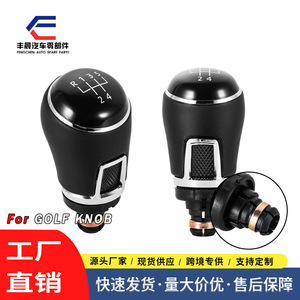 Pomo de palanca de cambios de cuero para coche, 5 o 6 velocidades, para Volkswagen Golf Santana, diseño ergonómico - Product Image 2