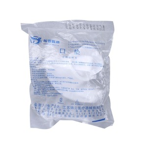 Boquilla Desechable para Gastroscopia Yangyun con Banda Elástica, Dureza Media, para Uso Médico - Product Image 4