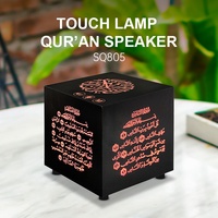 Haut-parleur intelligent portable pour le Coran, traduction multilingue, lecteur de hadiths, écran LED rechargeable, lecteur de Coran Kaaba
