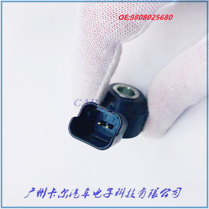 เซ็นเซอร์ตรวจจับการกระแทก 9808025680 สำหรับรถยนต์โตโยต้า เล็กซัส อะไหล่เปลี่ยนทดแทนสำหรับตรวจจับการกระแทกของเครื่องยนต์ - Product Image 5