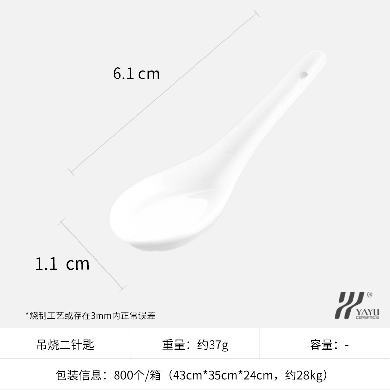 Deux cuillères à aiguilles de feu suspendu