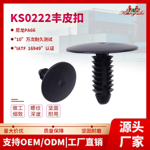 Auto Interior <b>Clip</b> 25mm X 20mm X 8mm ABS Plastic Fastener for <b>Car</b> Retrofit Upgrade - Product Image 4