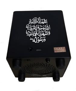 Lampe Tactile Coranique Numérique Cadeaux Musulmans <span class=keywords><strong>Horloge</strong></span> AZAN Islamique – Haut-parleur Coran Lecteur MP3 AS-A11 - Product Image 5