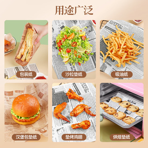 Original Hand Drawn Oil Absorbing Paper 8M Length For Air Fryer Baking Cooking Disposable Kitchen Use - Product Image 4