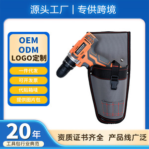 ZC-YB-005 กระเป๋าคาดเอวใส่เครื่องมือ สายรัดปรับได้ น้ำหนักเบา พกพาสะดวก มีช่องใส่เครื่องมือและอุปกรณ์เสริม - Product Image 4