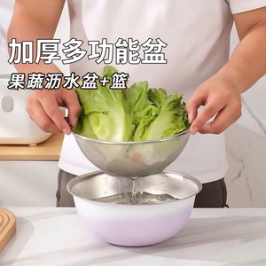 Évier de lavage de légumes dégradé en acier inoxydable, passoire multifonctionnelle pour riz et fruits, outil de cuisine domestique - Product Image 2