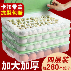 Dumpling Box Food <b>Storage</b> <b>Container</b> Rectangle With Lid Multi Layer Freezer Use For <b>Kitchen</b> Organization - Product Image 3