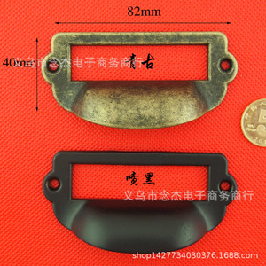 Tirador de cajón de aleación de zinc 82x40mm negro antiguo estilo tradicional para armario de almacenamiento - Product Image 1