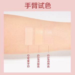 Lameila 3106 Fond de teint à couvrance complète et crème <span class=keywords><strong>CC</strong></span> Imperméable et longue durée pour unifier le teint de la peau pour le maquillage du visage - Product Image 4