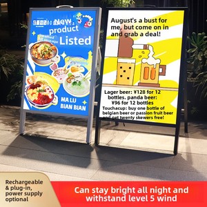 Boîte lumineuse LED verticale extractible, panneau publicitaire <span class=keywords><strong>extérieur</strong></span> autoportant éclairé, affichage personnalisé pour salon de thé au lait - Product Image 3
