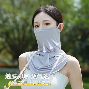 <b>Sunscreen</b> Ice Silk Hat With Brim And Drawstring Breathable Waterproof For Women Outdoor UV Protection Full Face Neck Cover - Product Image 2
