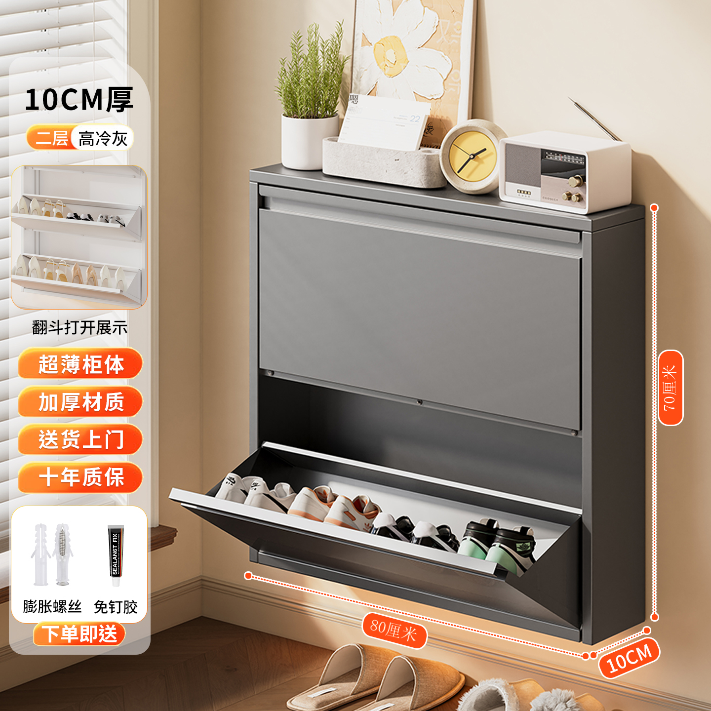 2nd floor 800 long gray