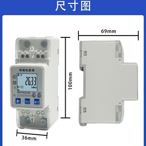 Single Phase Electricity Meter 220V 10A LCD Display Class 2.0 Accuracy For Home And Industrial Use - Product Image 4