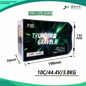 แบตเตอรี่โดรน Thunder Gravel TG1 Semi Solid State UAV 12S 22000mAh แบบซอฟต์แพ็ค ลิเธียม-ไอออน 10C ดิสชาร์จ 280Wh/kg 800-Cycle JF-TG1 - Product Image 3