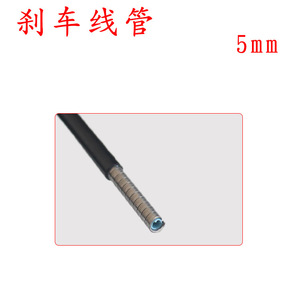 Gaine de câble de frein pour vélo de montagne, ensemble de câbles extérieurs noirs résistants à la rouille de 5mm pour freins de vélo - Product Image 4