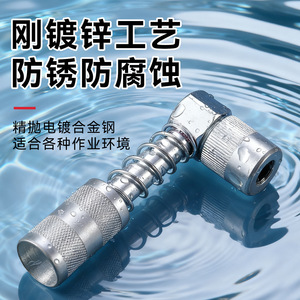 Niu Xiang Manual Right Angle Grease Gun Nozzle Galvanized Steel Compact Portable Lubrication Tool - Product Image 5
